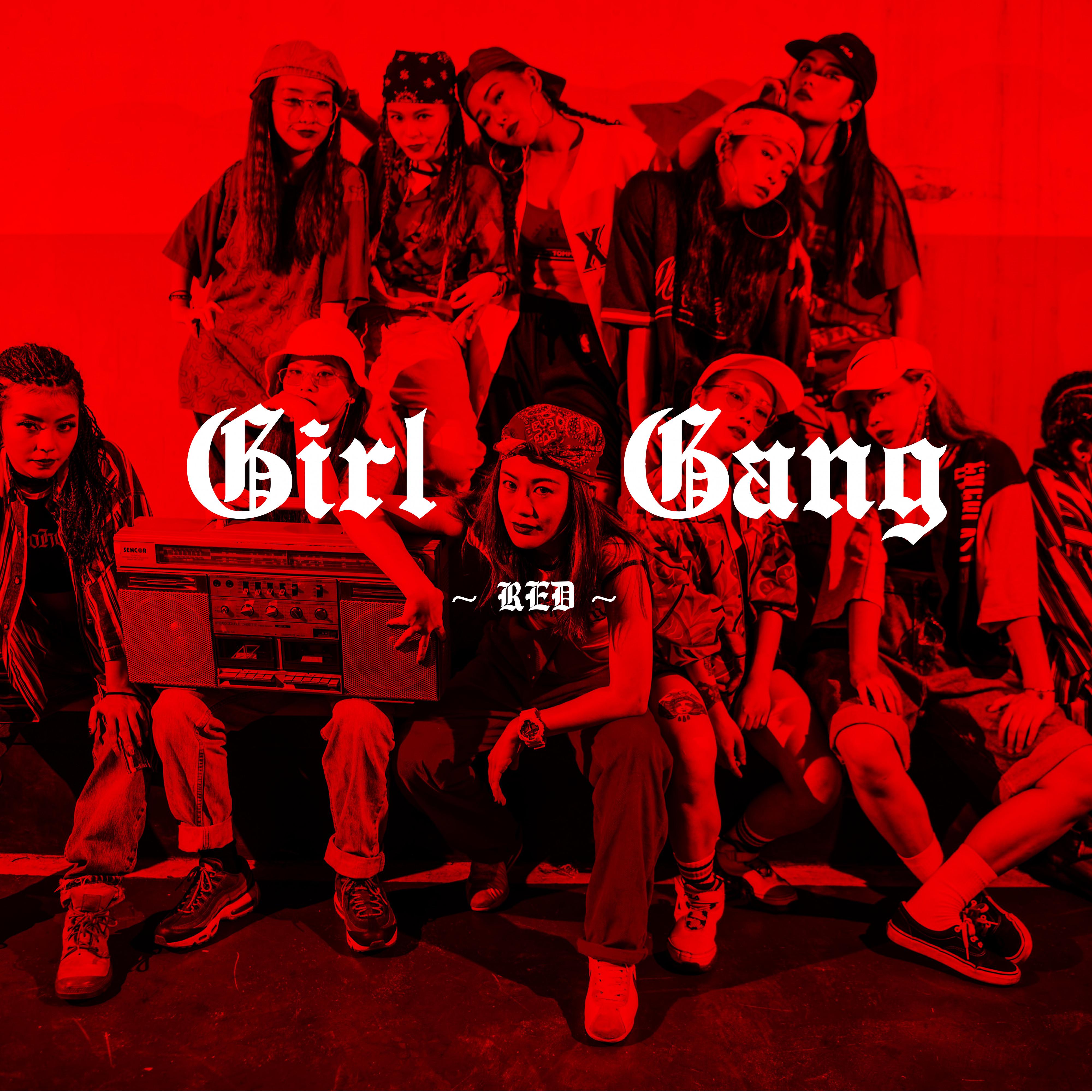 GIRL GANG专辑