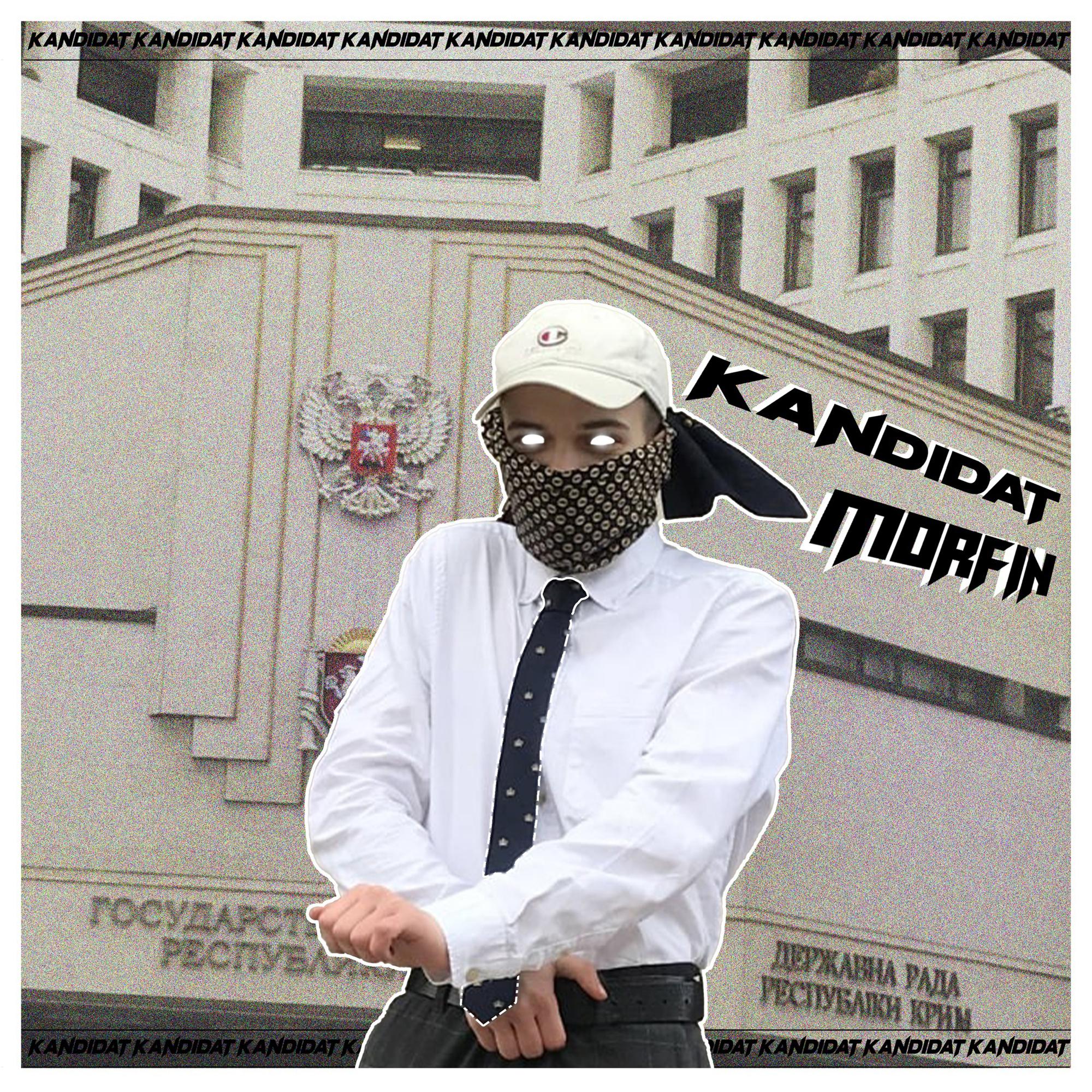 Kandidat