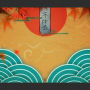 平安夜