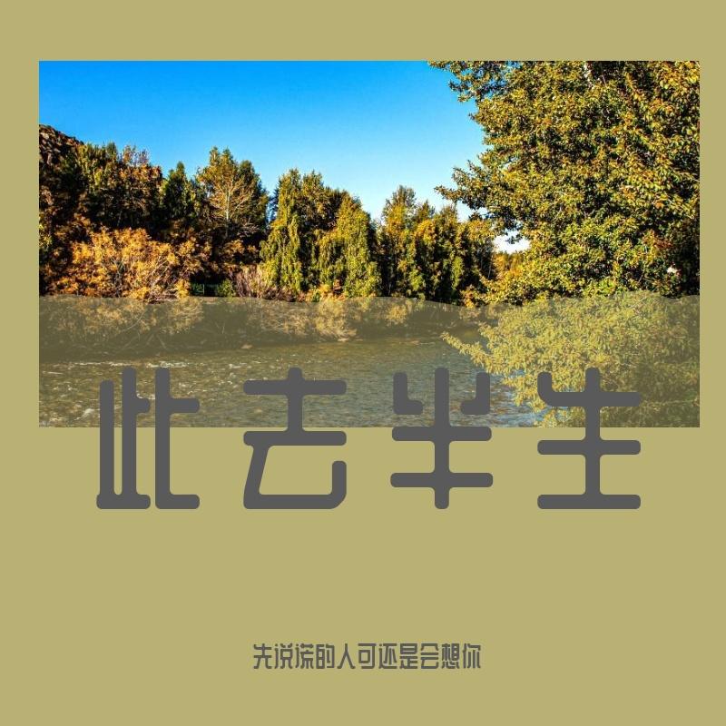 De Yang Gatal Gatal Sa(Twenty Bootleg)「MLKDJ.COM」