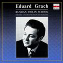 Russian Violin School: Eduard Grach, Vol. 1专辑