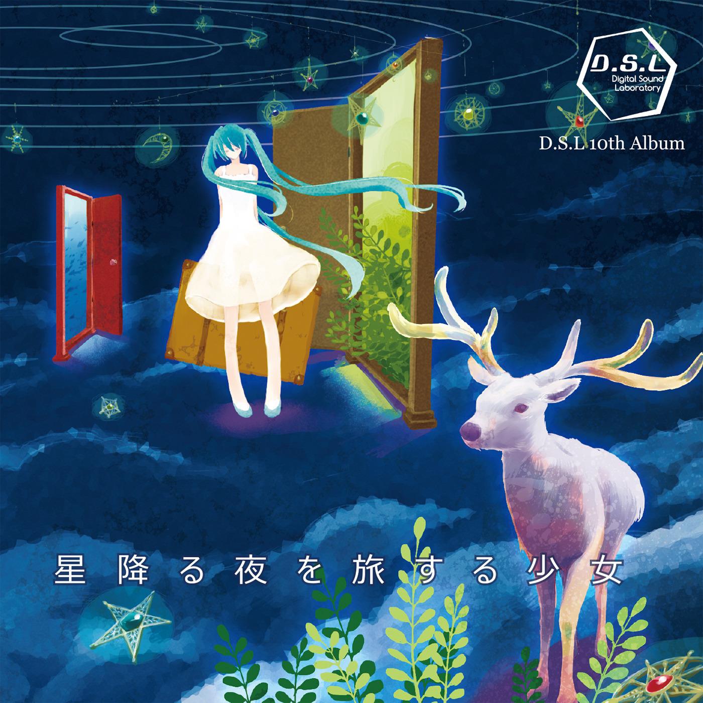 V家/术力口养老院 v家经典老曲