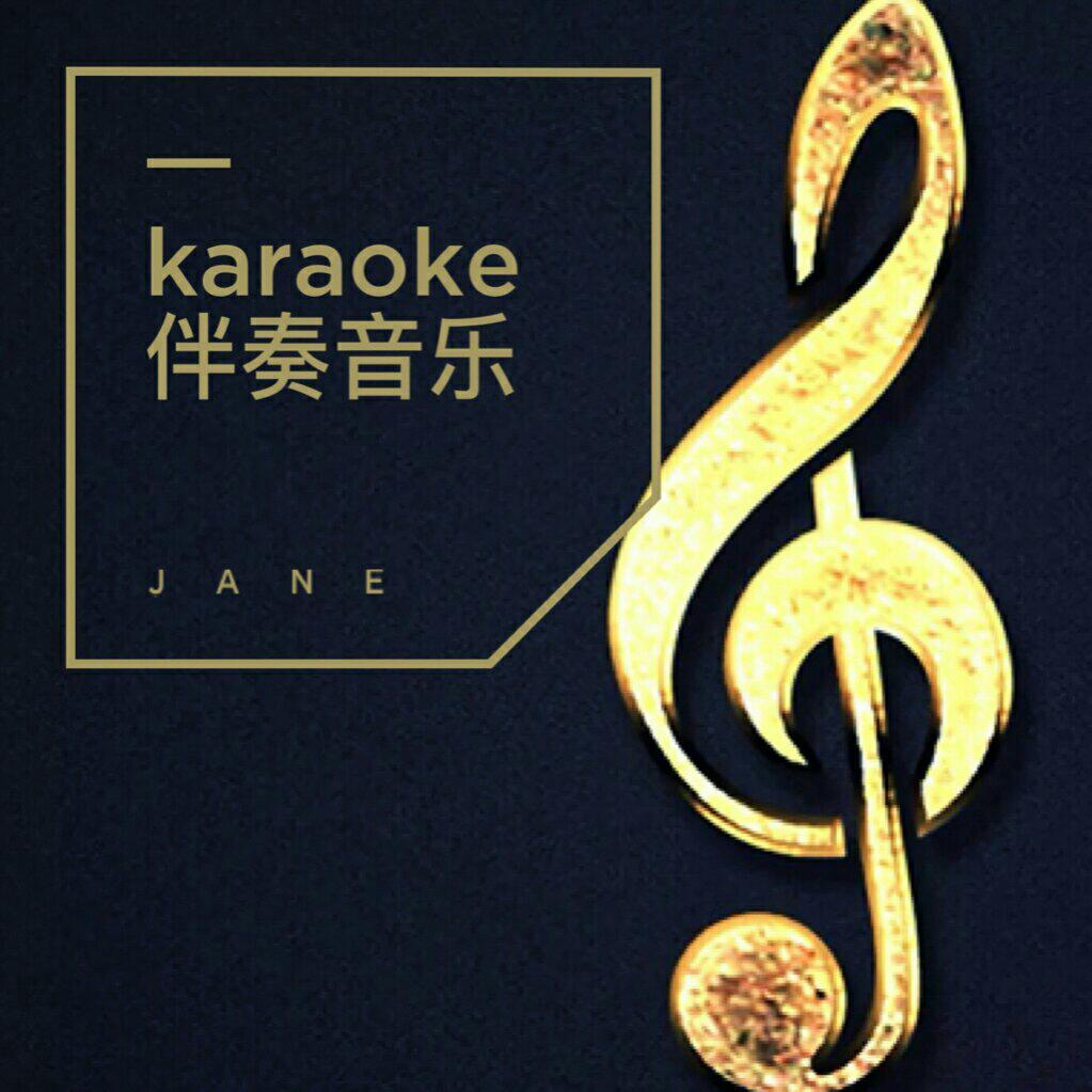 ●Karaoke_伴奏