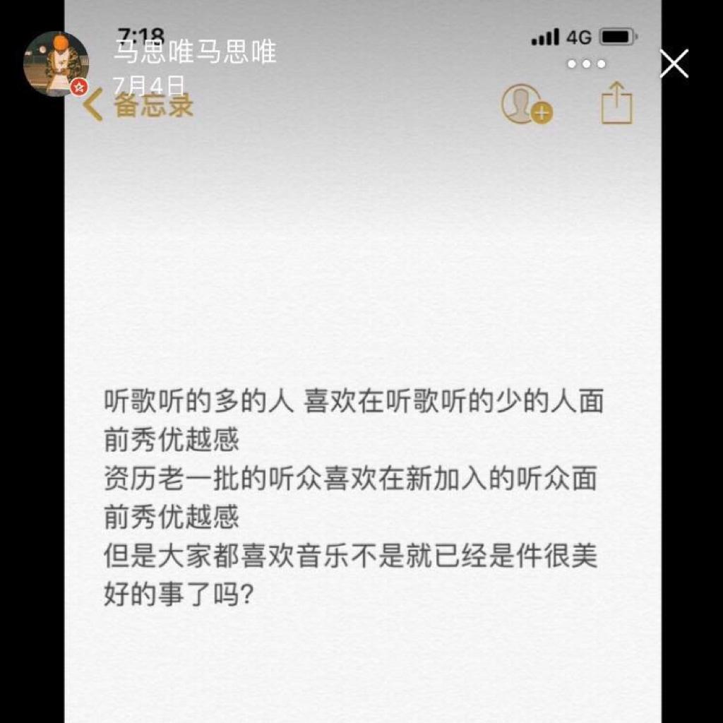 【持更】走起来的中文说唱 | 在线播放 | 网易云音乐