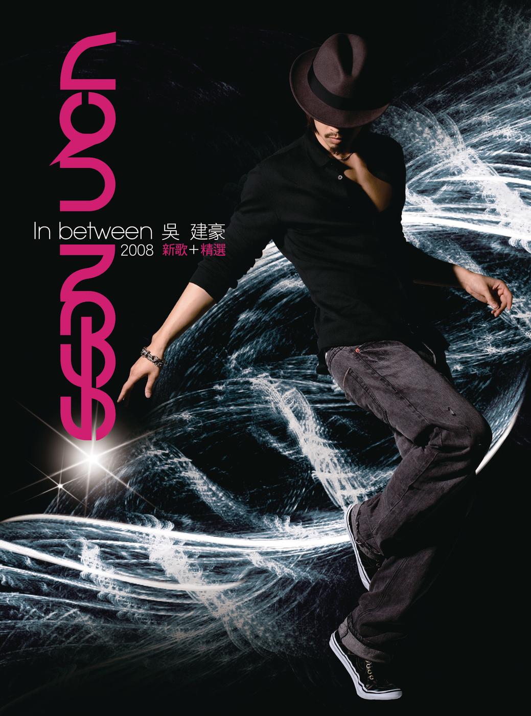 Listen to Your Heart