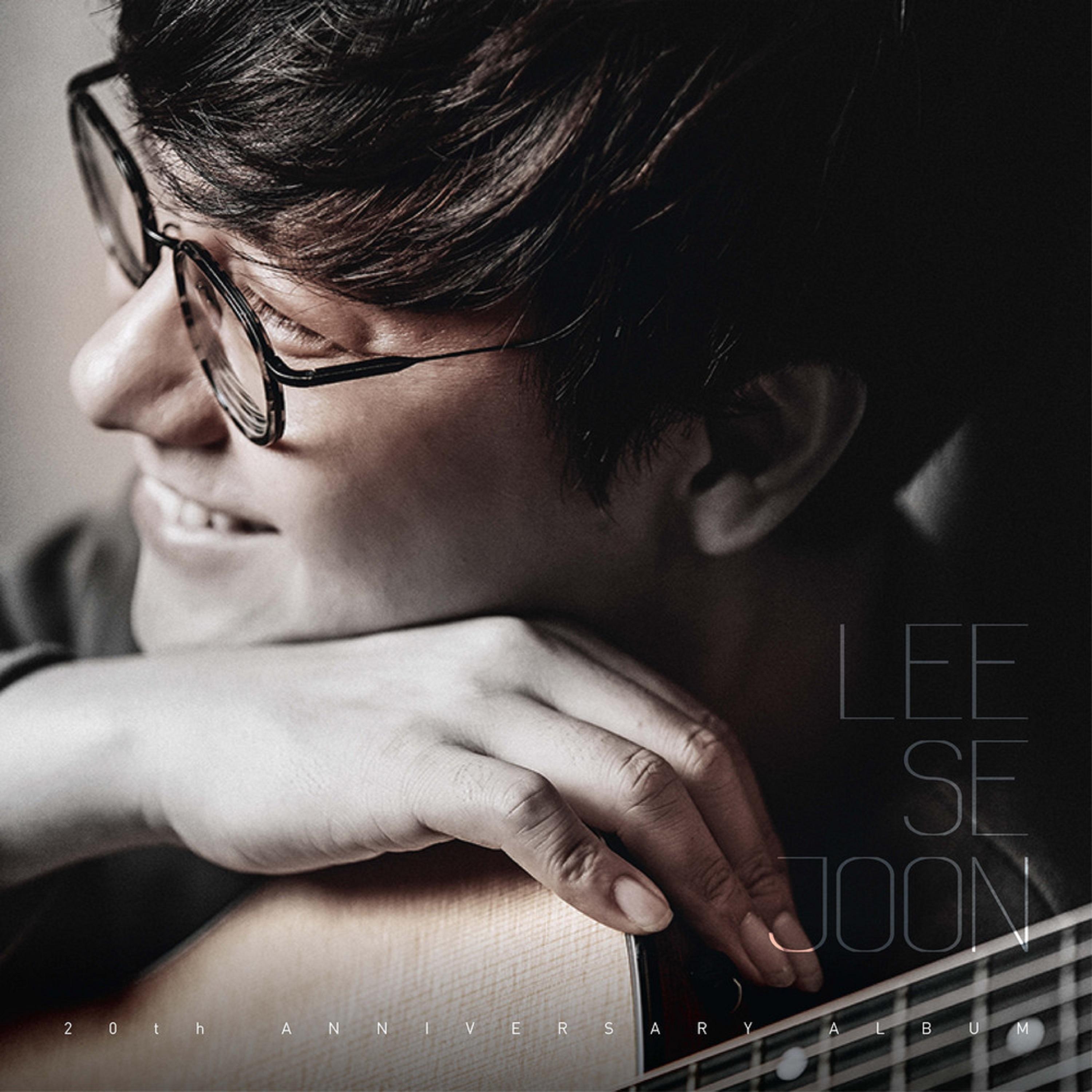 널 위한 멜로디 (Feat. 예성, 알리, 앤씨아)