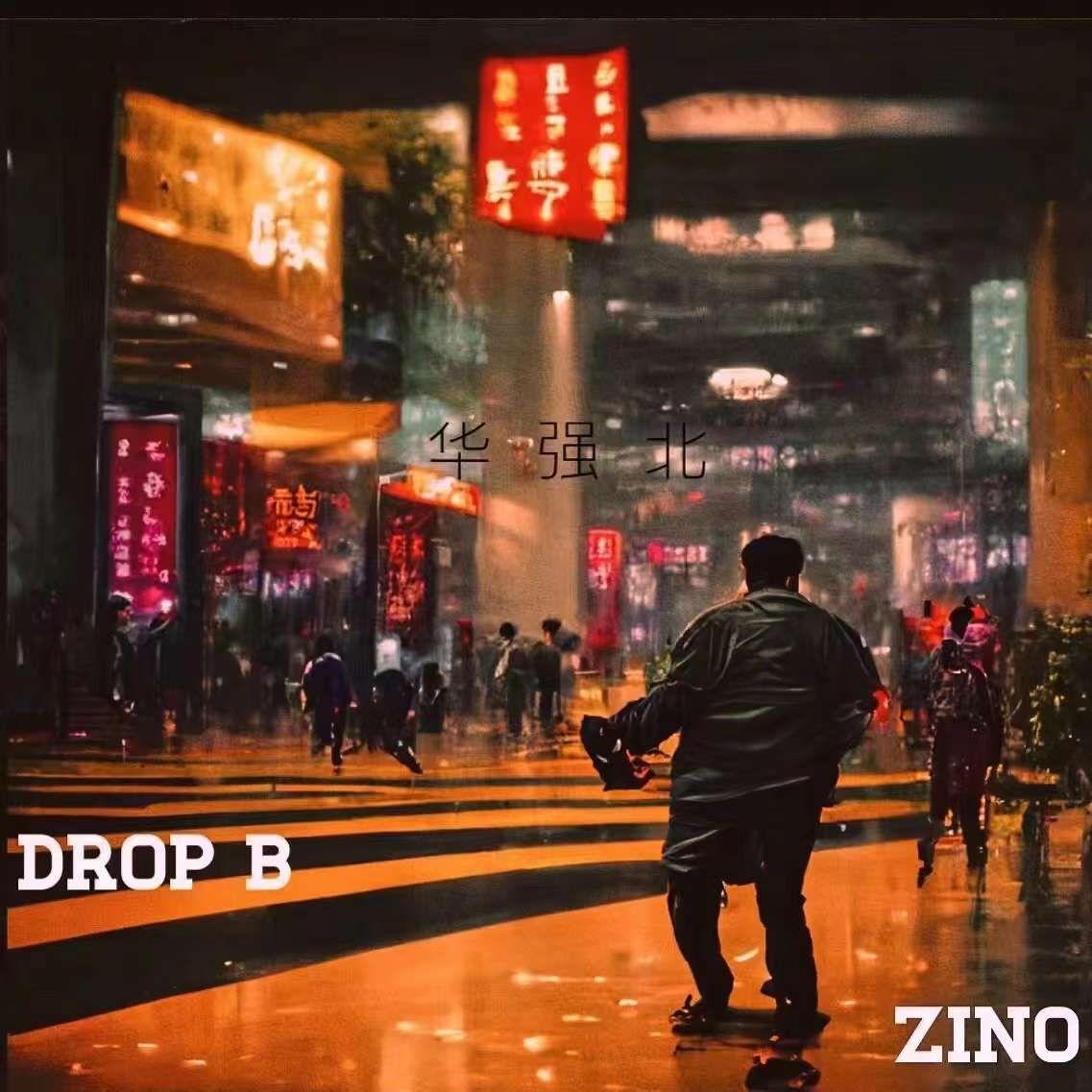华强北
