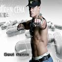 he Time Is Now (John Cena) (Soul Mashup)专辑