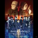 PSYCHO-PASS PROVIDENCE Original Soundtrack专辑