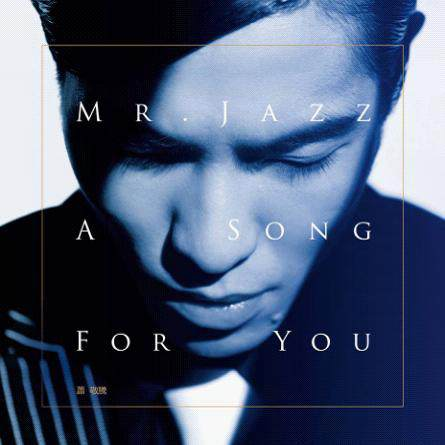 Mr. Jazz: A Song For You专辑