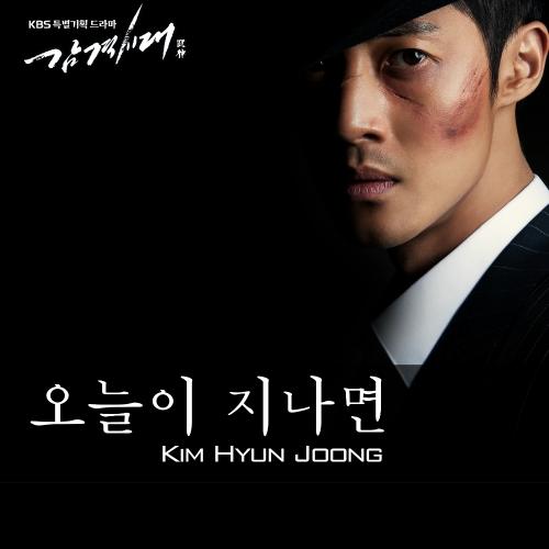 감격시대: 투신의 탄생 OST Part.7专辑