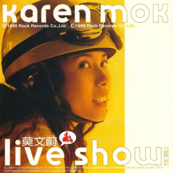 莫文蔚-《Live Show》