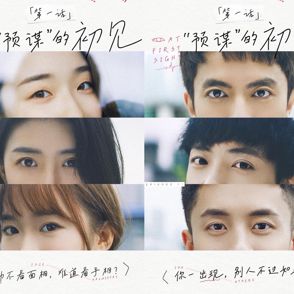 心动的信号第三季BGM｜附时间点