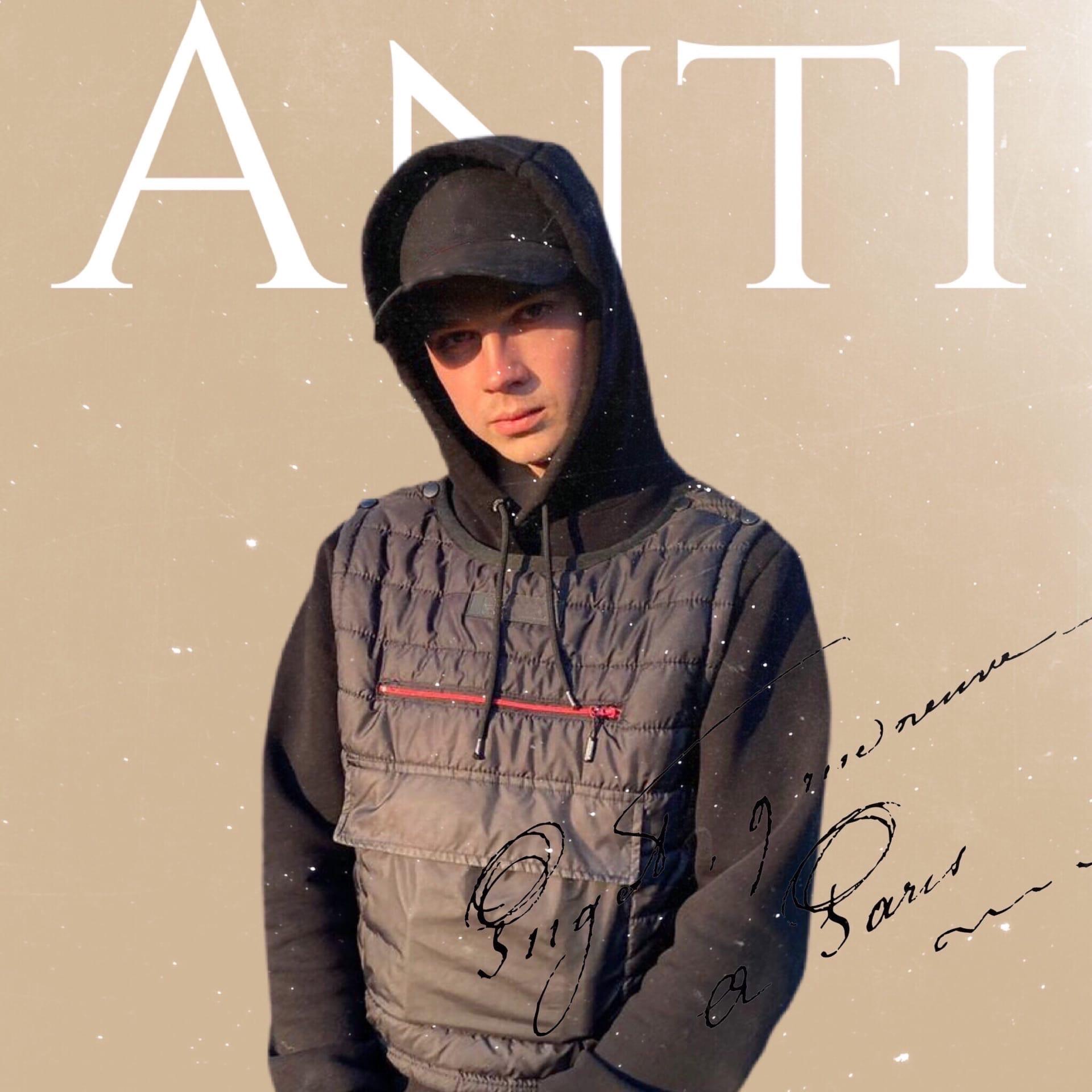 Antiгерой