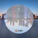 Tsingtao2018-火石唱片专辑