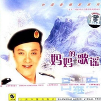 吕继宏 - 鹰翔(原版伴奏)