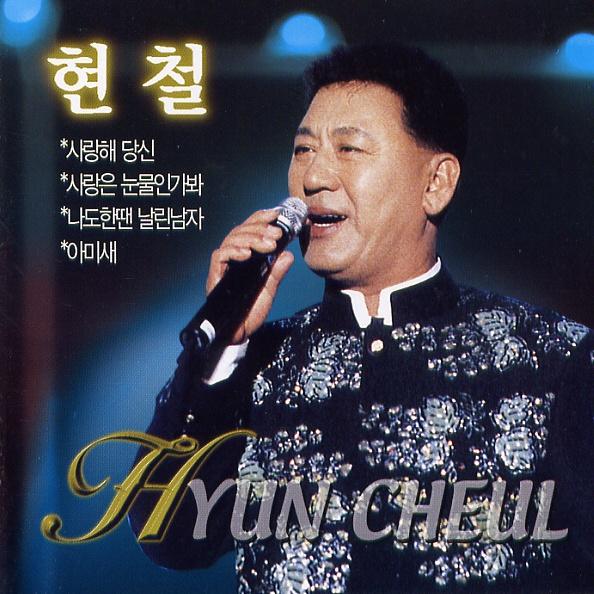 网易云音乐多端下载