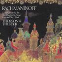 Rachmaninoff: Complete Works for Two Pianos