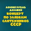 Валерий Золотухин - Разговор со счастьем (Из к/ф 