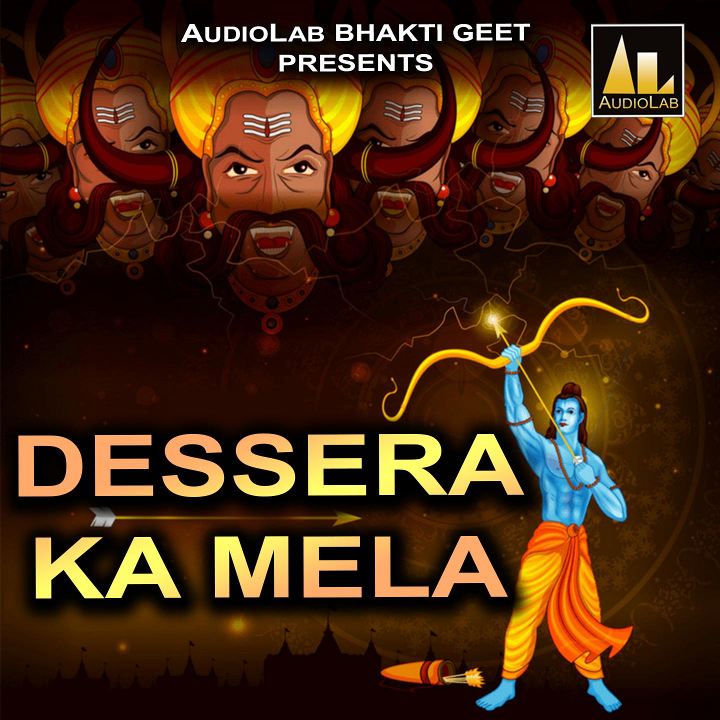 Dessera Ka Mela