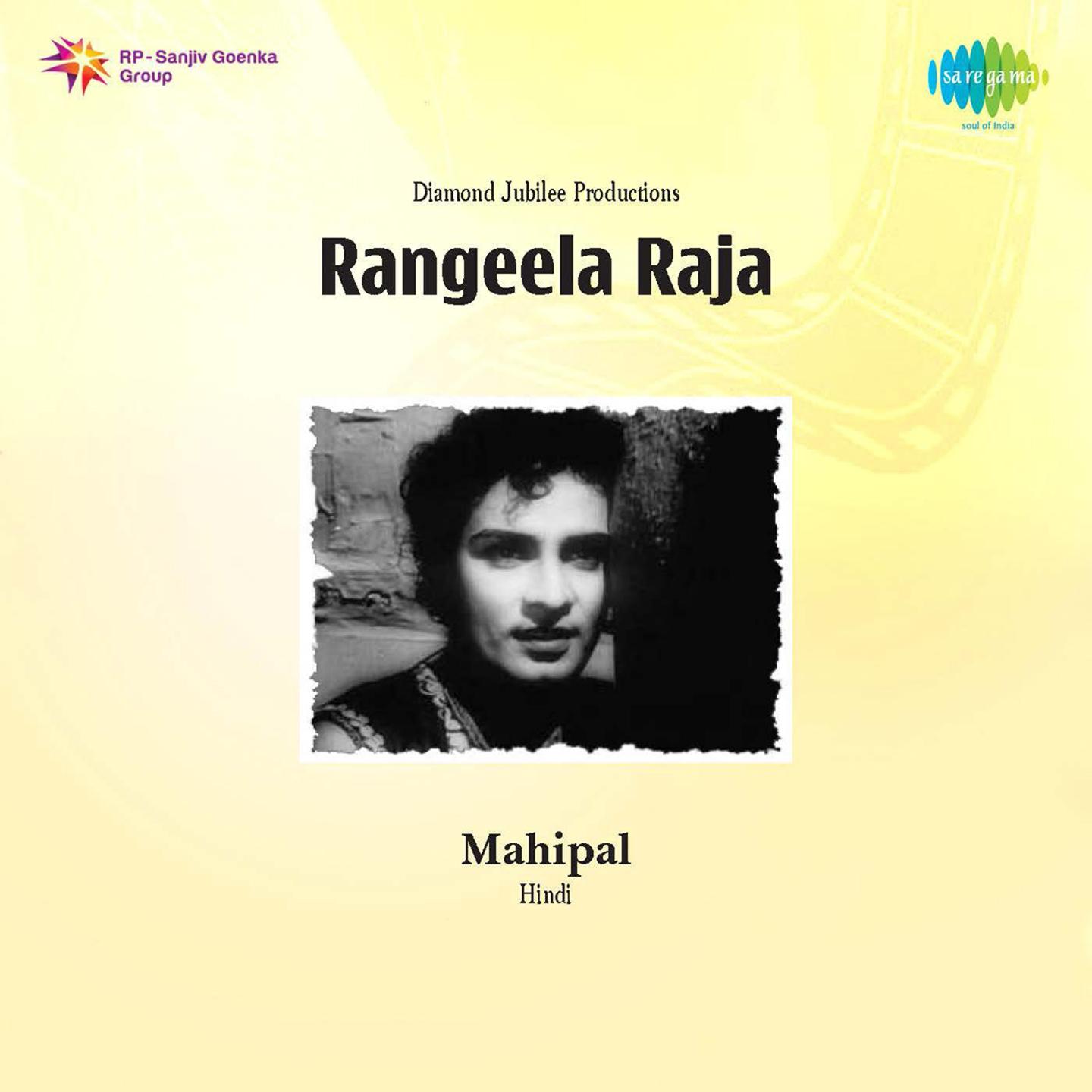 Rangeela Raja