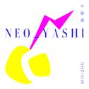 Neo-Yashi专辑