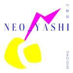 Neo-Yashi专辑