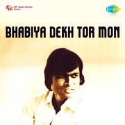 Bhabiya Dekh Tor Mon专辑