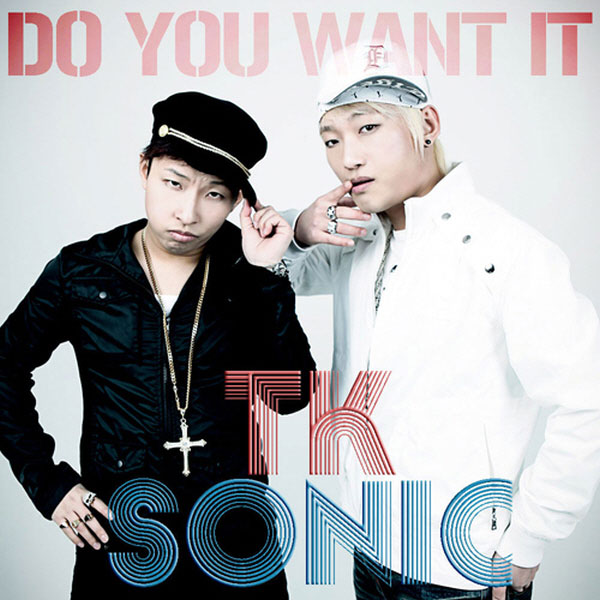 Do You Want It