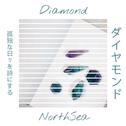 Diamond专辑