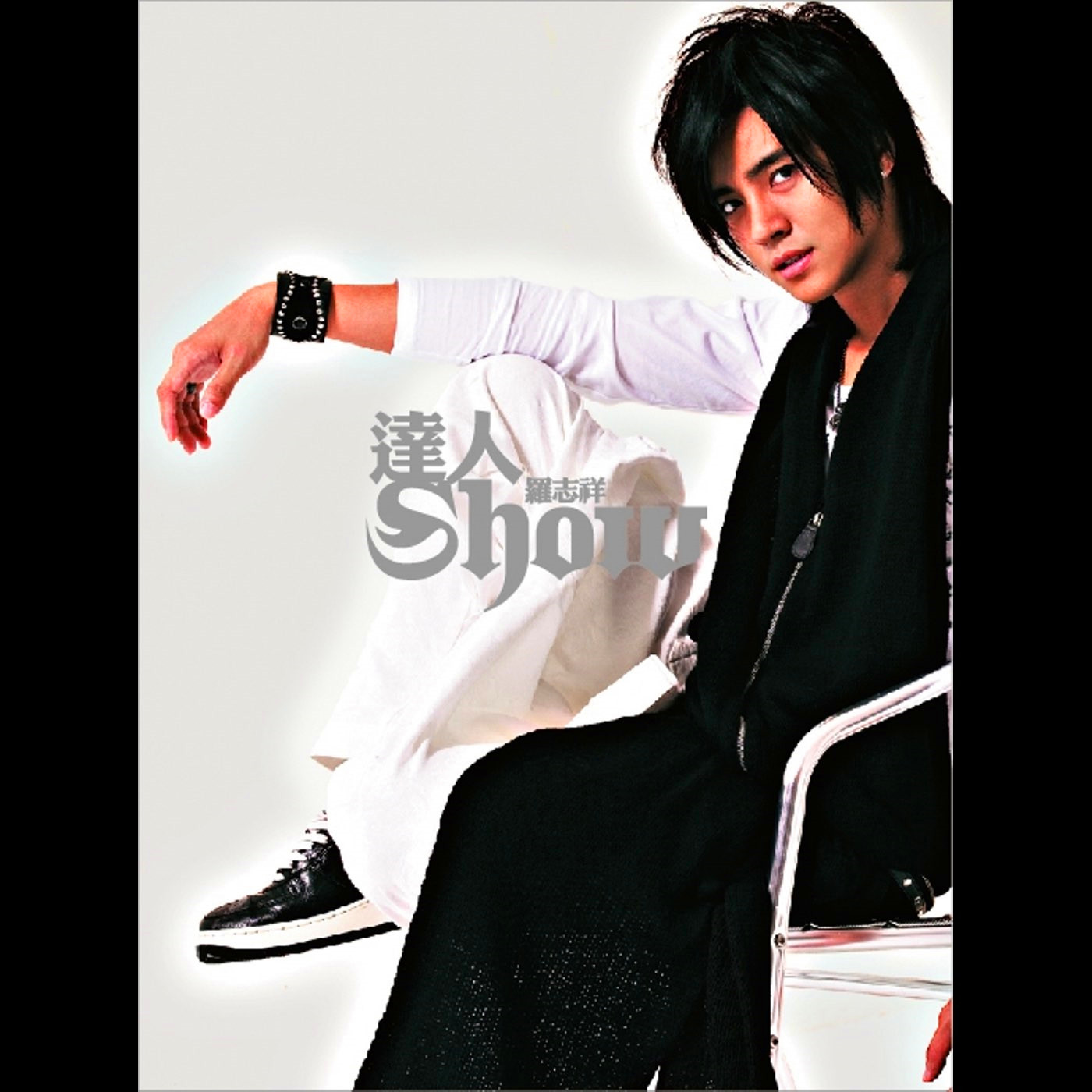 罗志祥-《达人Show》