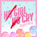 NO GIRL NO CRY专辑