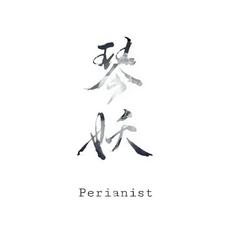 Perianist