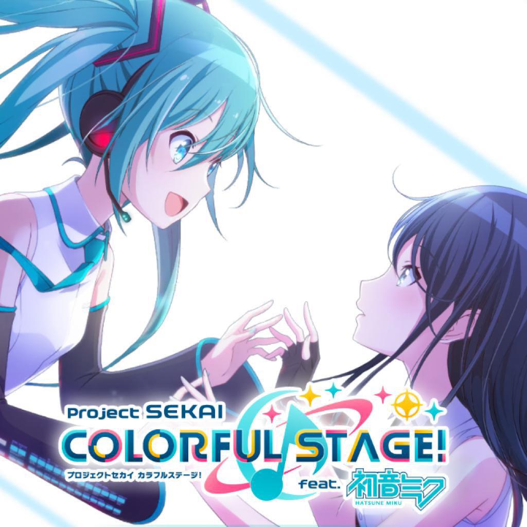 初音未来 世界计划/Project SEKAI 曲目收录