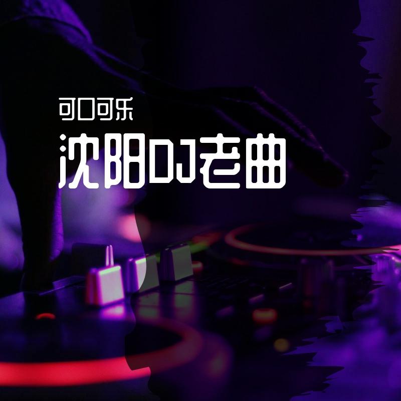 I Love My People 2009