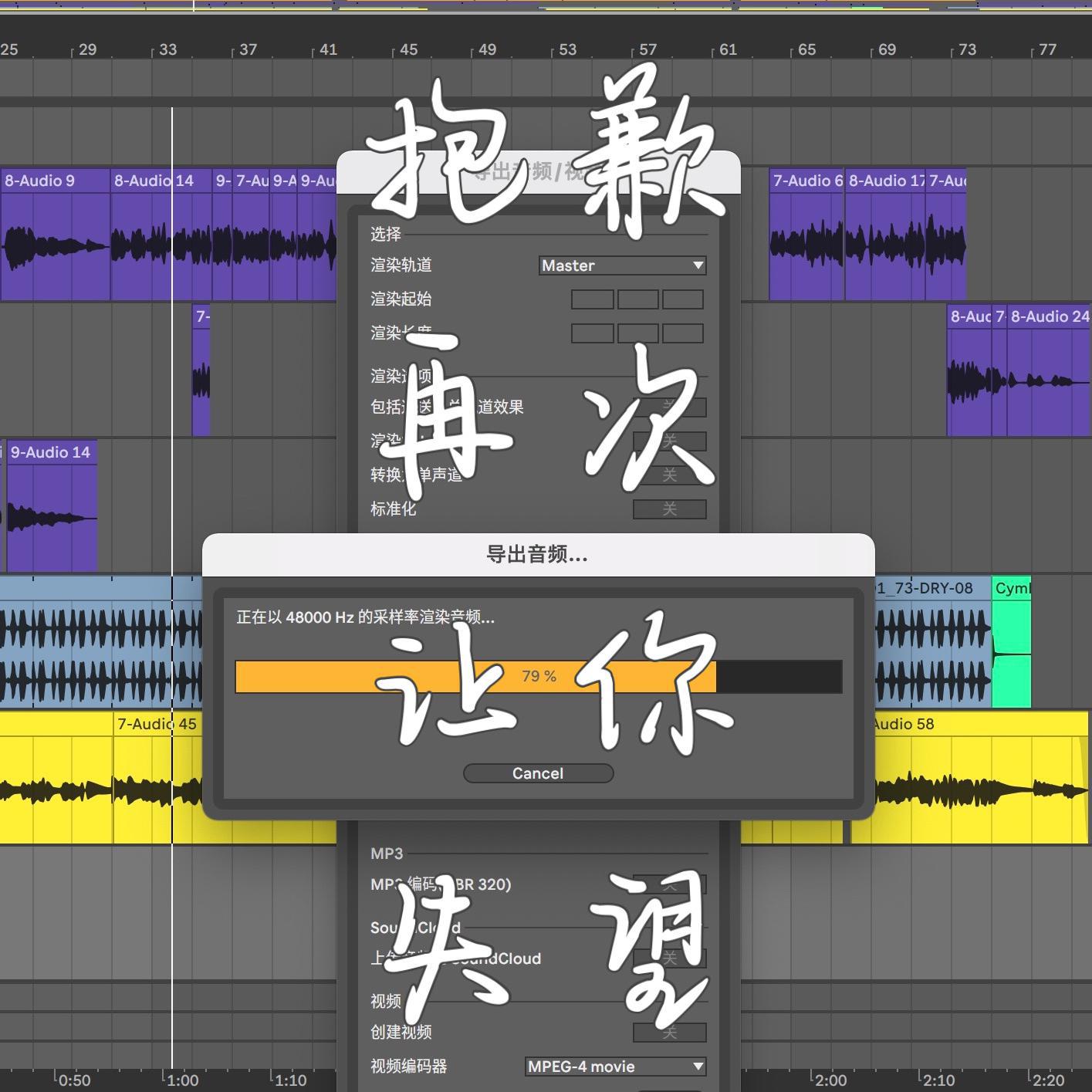 抱歉