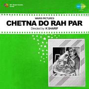 Chetna Do Rah Par