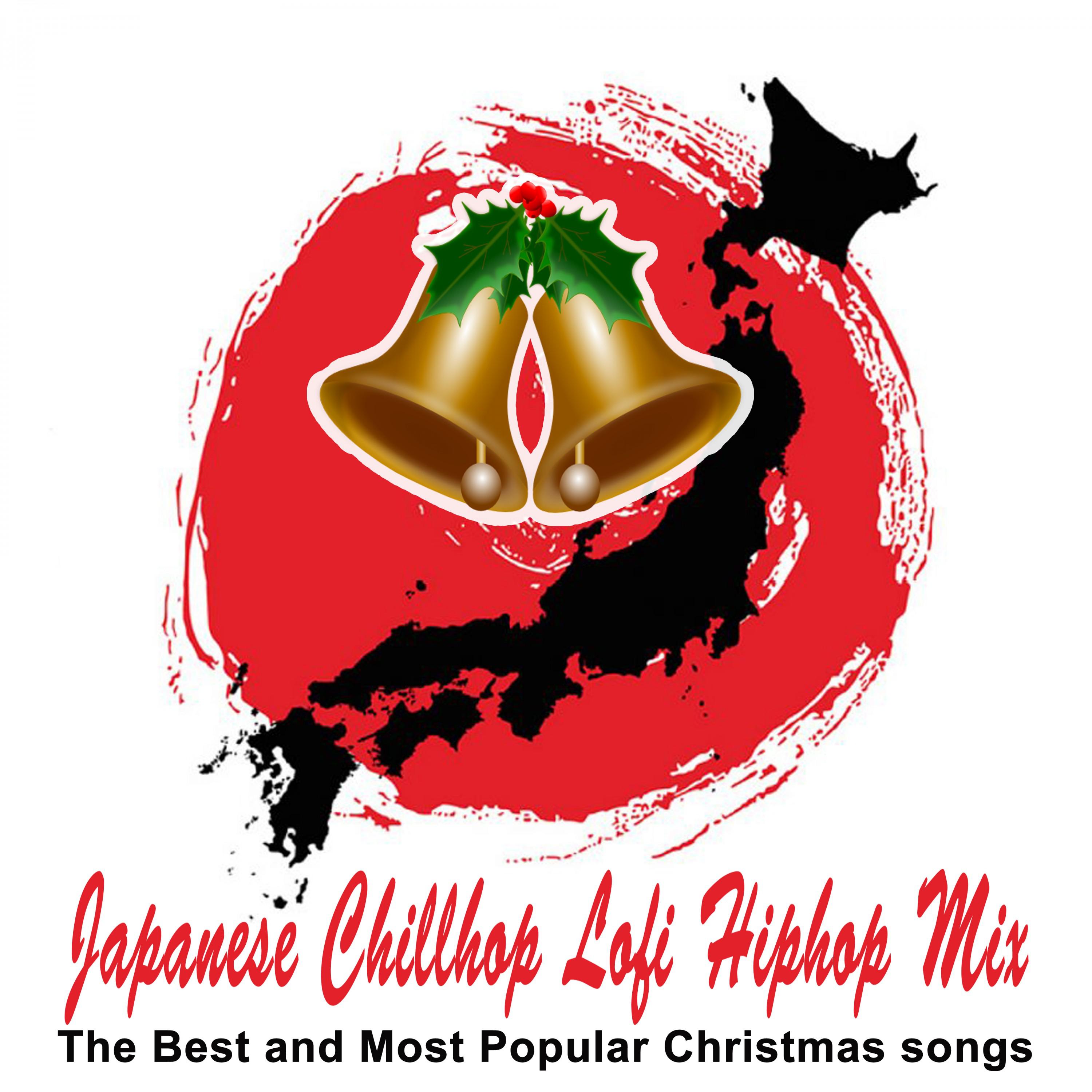 have yourself a merry little christmas - fujitsu jinsang - 單曲