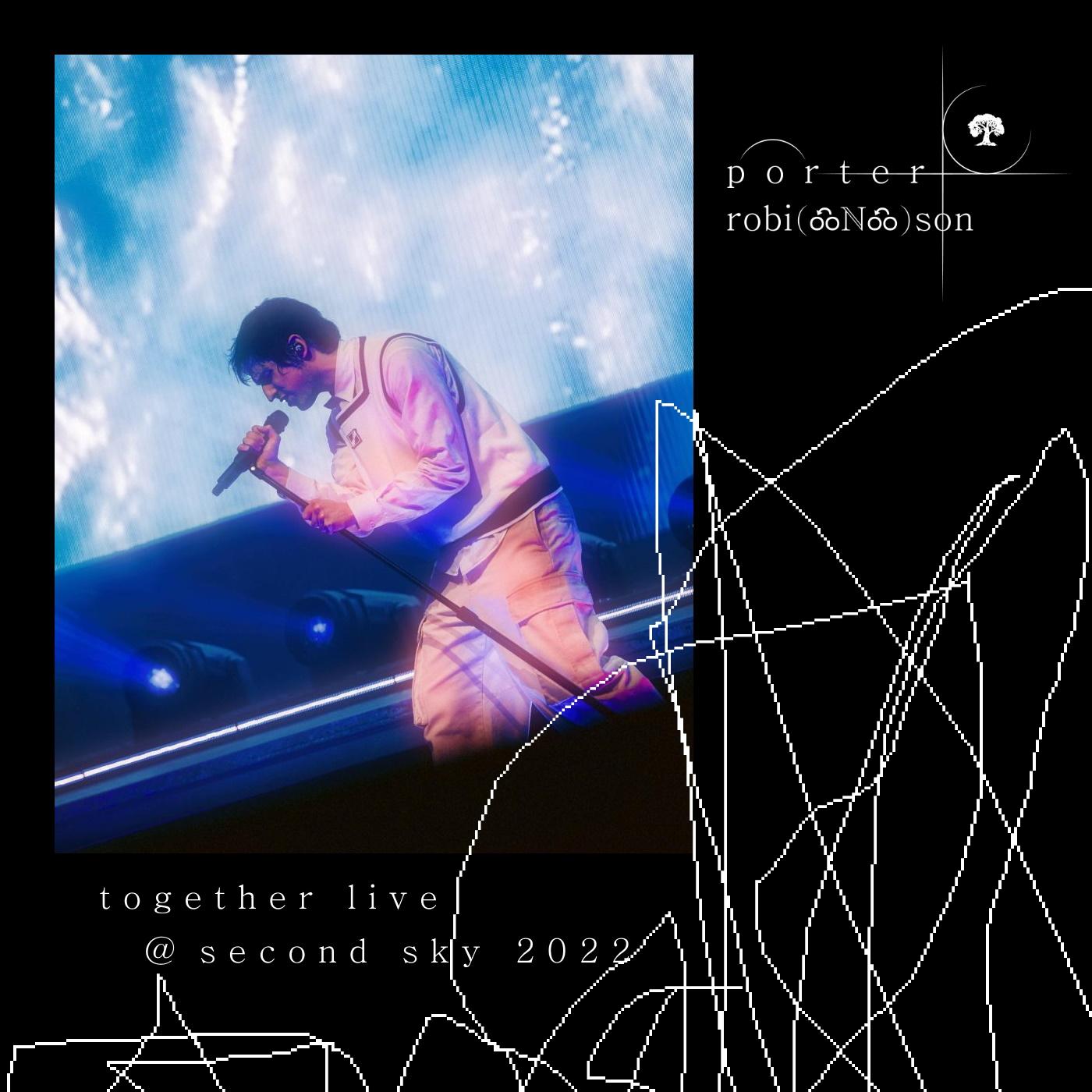 Clarity (Porter Robinson Remix)