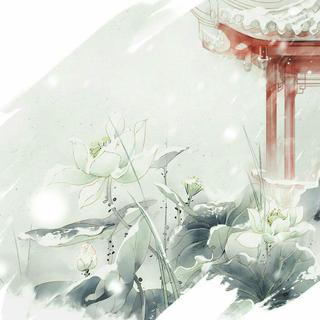 「古风」藏在诗词里的歌名