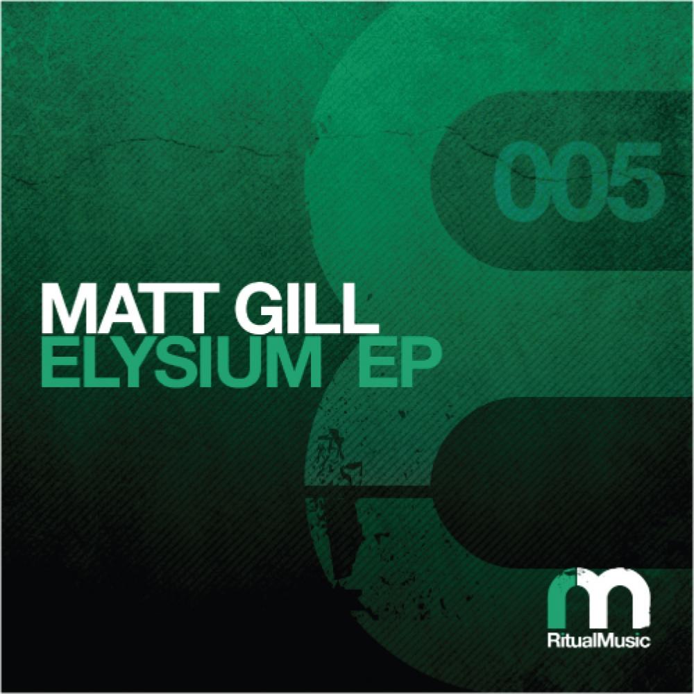 Elysium EP