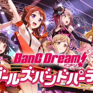 BanG Dream!手游收录曲（原创&翻唱）