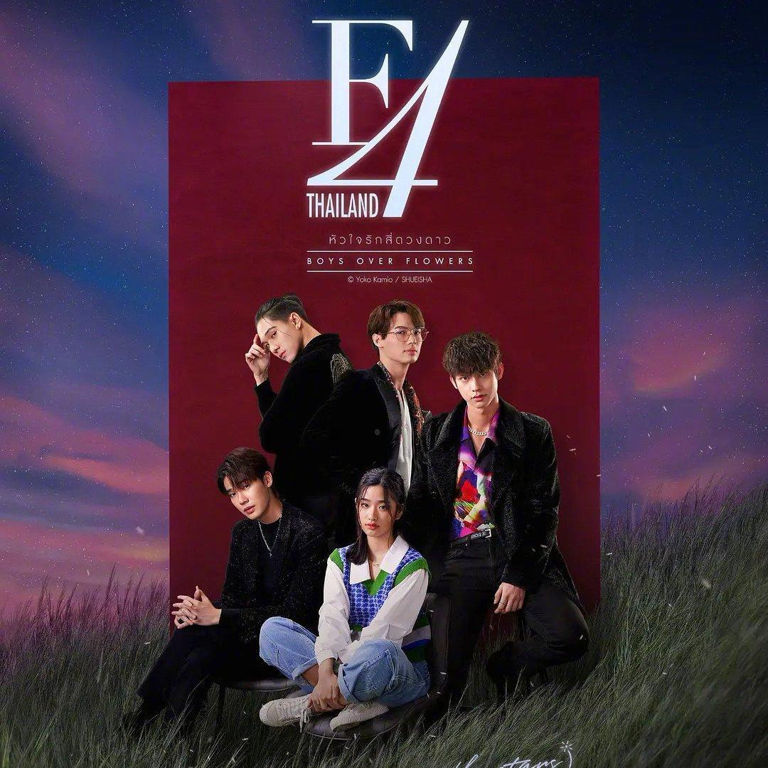 泰剧《泰版流星花园》OST | 在线播放 | 网易云音乐