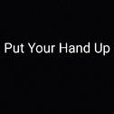 PUT YOUR HANDS UP专辑