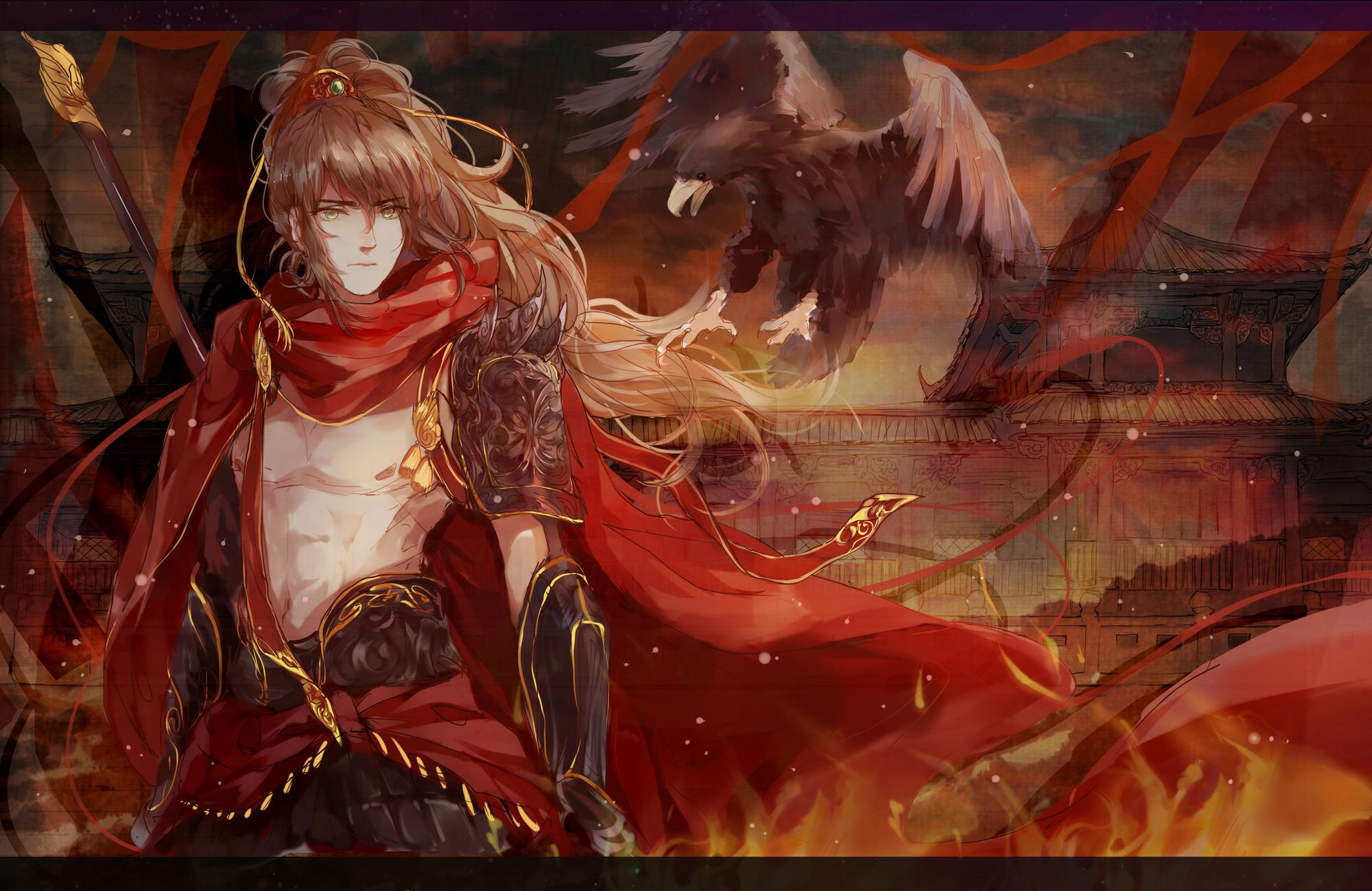 刀山火海古风版