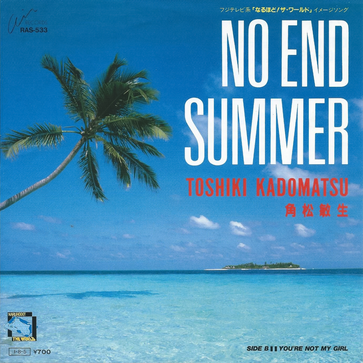 NO END SUMMER