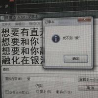 我会长大（伴奏）