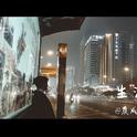 庹威专辑