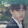 두부의 의인화 OST Part.3