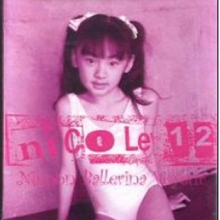 Nippon Ballerina Voyeur